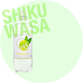 shikuwasa_bg