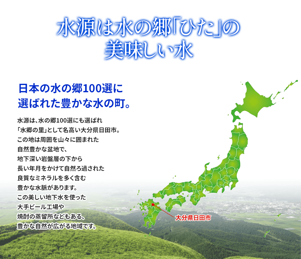 日本の水の郷100選に選ばれた豊かな水の町。