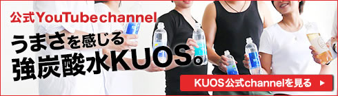 KUOS公式YouTubeチャンネル
