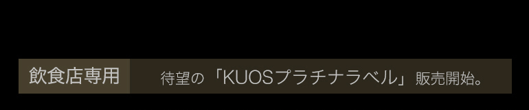 platinum_01.jpg